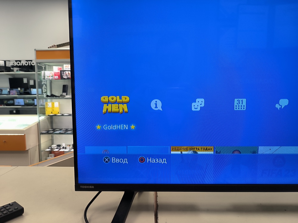 Игровая приставка PlayStation 4 Slim 500GB Игровая приставка PlayStation 4 Slim 500GB