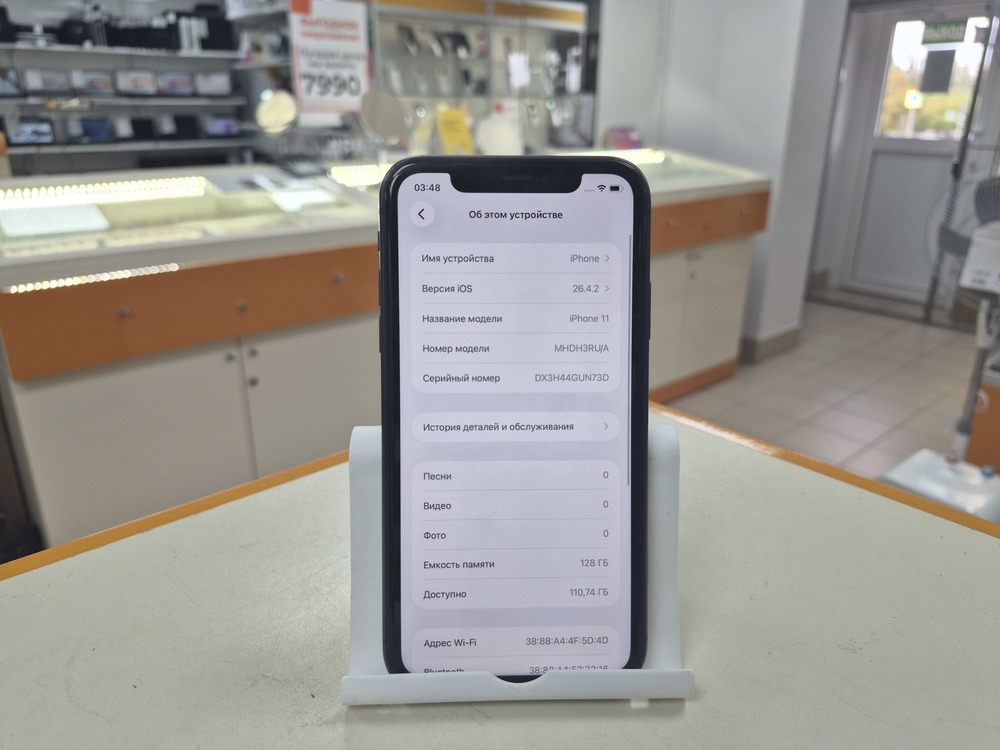 Смартфон Apple iPhone 11 128Gb