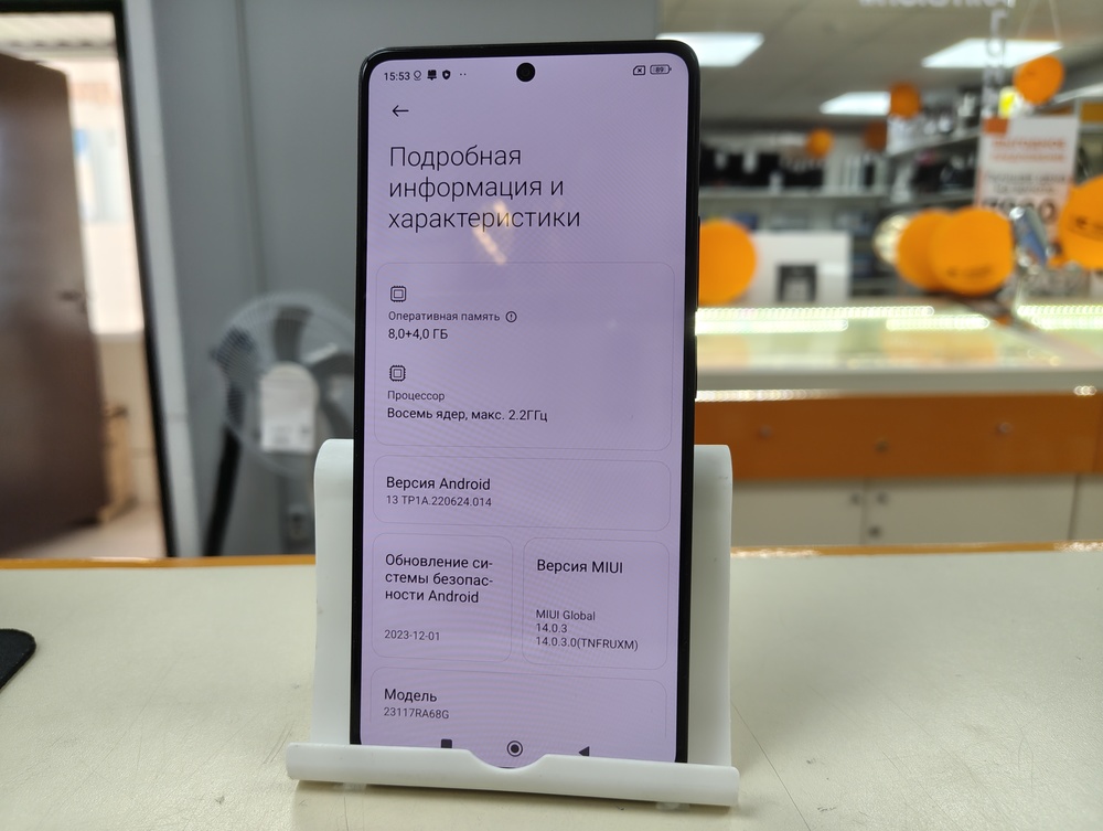 Смартфон Xiaomi Redmi Note 13 Pro 8/256