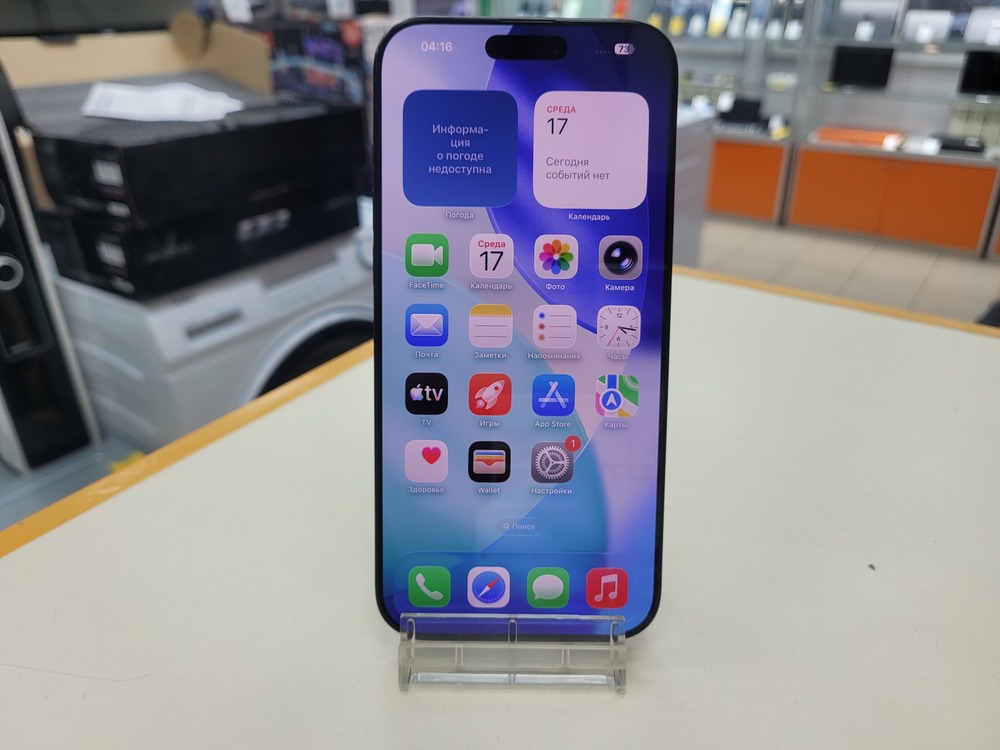 Смартфон Apple Iphone 16 Pro Max 256Gb