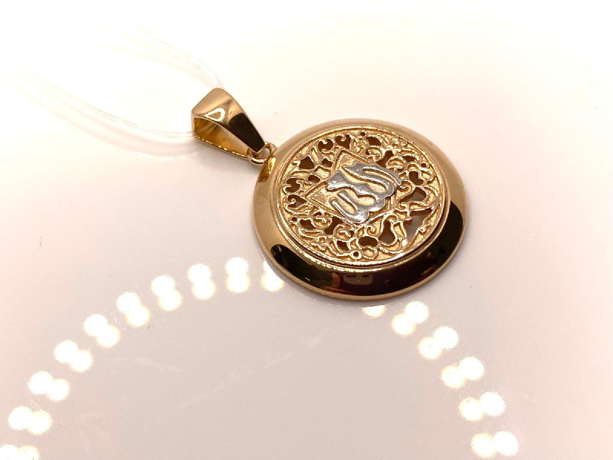 ПОДВЕСКА Мусульманская без камня (Au 585)