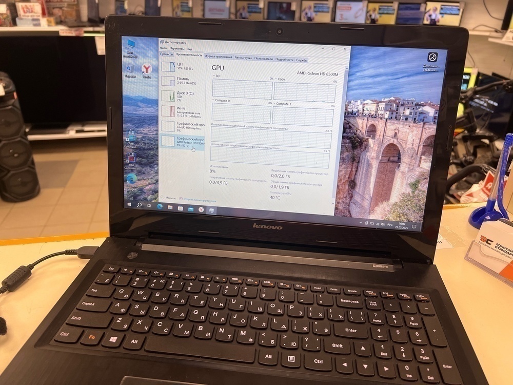 Ноутбук Lenovo; Pentium 3558U, Radeon 8500M, 4 Гб, 128 Гб, Нет