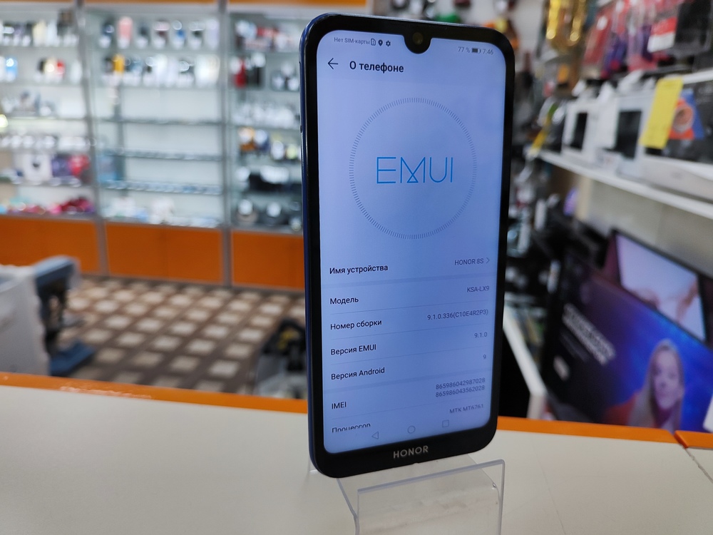 Смартфон Honor 8S 2/32