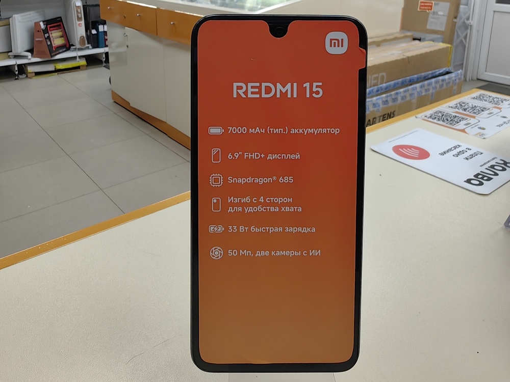 Смартфон Xiaomi Redmi 15 6/128