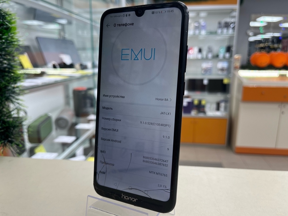 Смартфон Honor 8A 2/32