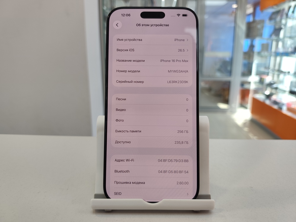 Смартфон Apple Iphone 16 Pro Max 256Gb