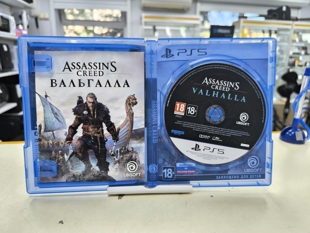 Игра Playstation 5 Assassins Creed Valhalla