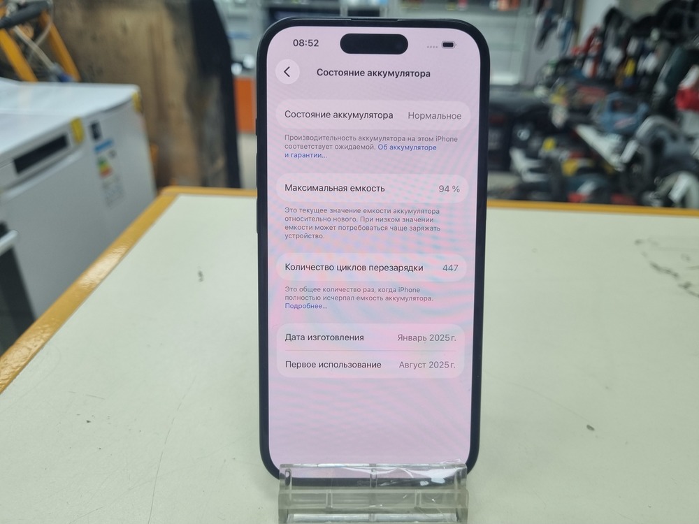 Смартфон Apple Iphone 15 128Gb