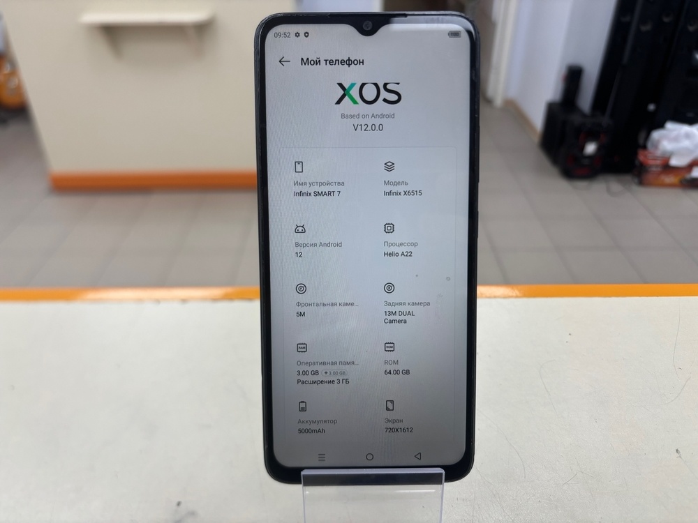 Смартфон Infinix Smart 7 3/64