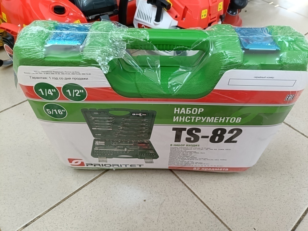 Набор инструментов Prioritet TS-82