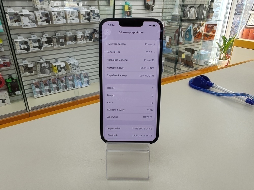 Смартфон Apple iPhone 13 128Gb