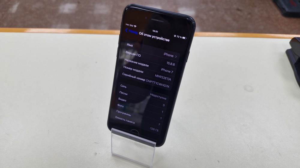 Смартфон Apple iPhone 7 128Gb