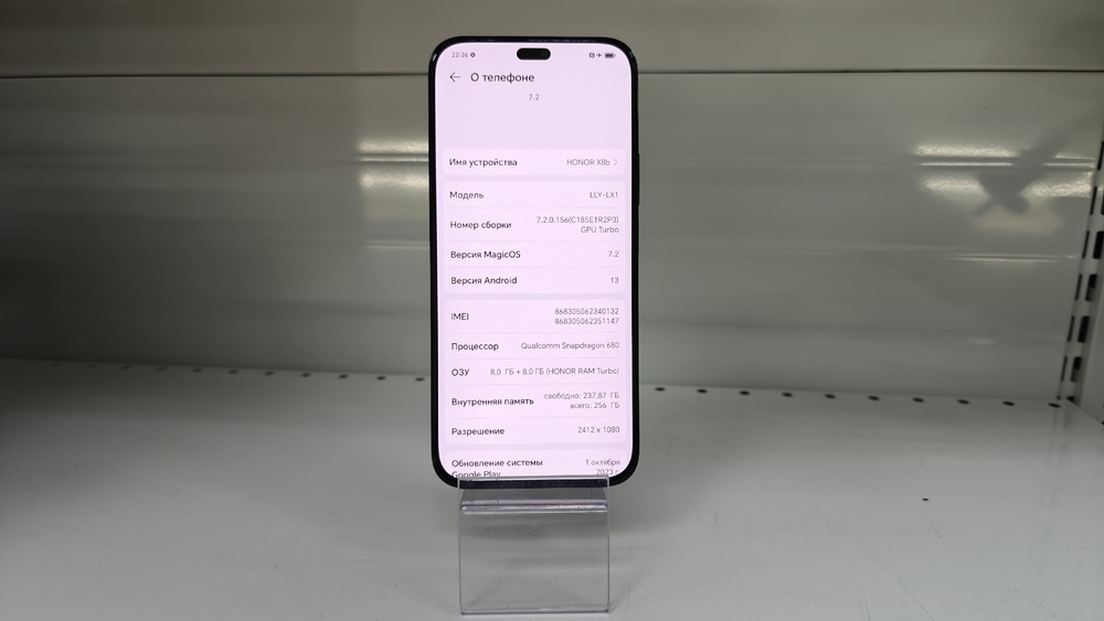 Смартфон Honor X8b 8/256