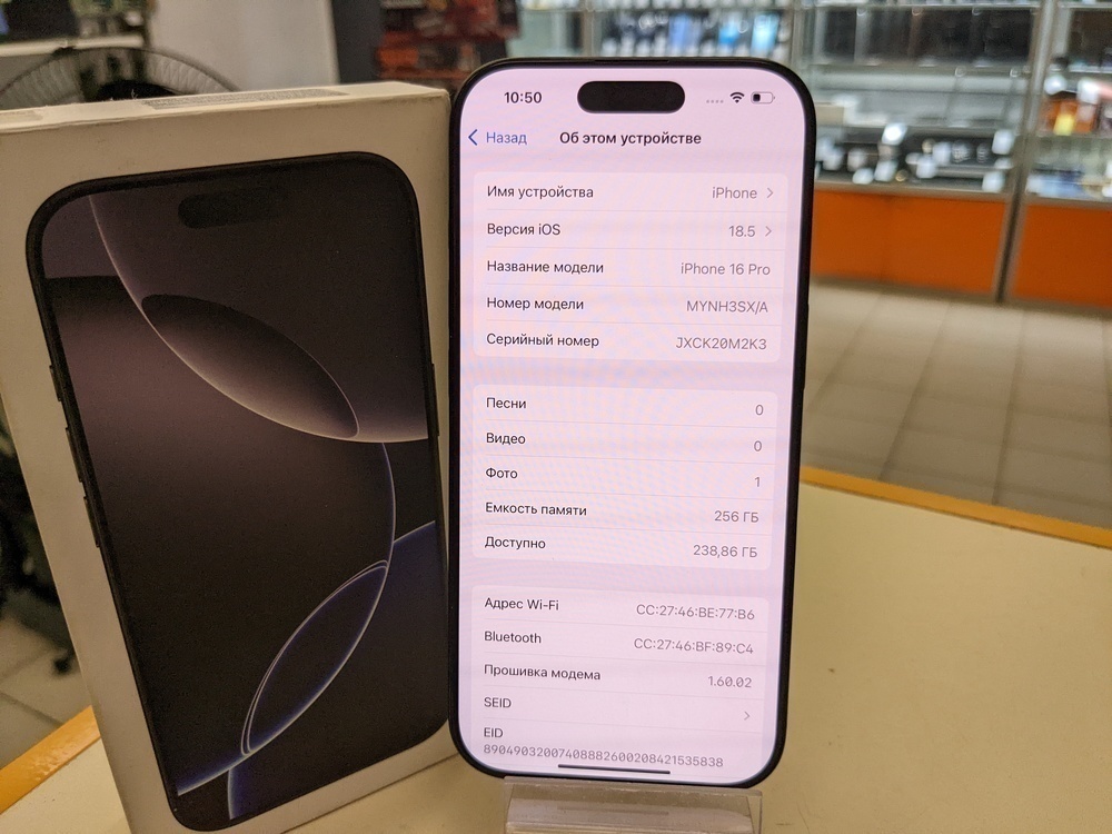 Смартфон Apple Iphone 16 Pro 256Gb