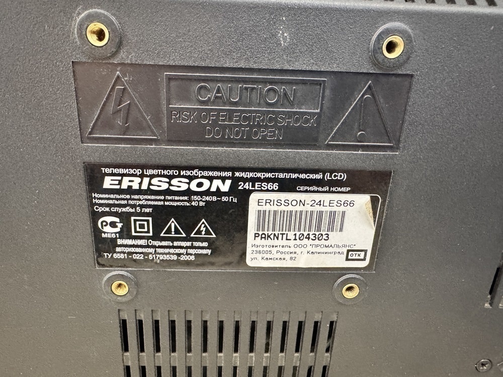LCD Телевизор Erisson 24LES66