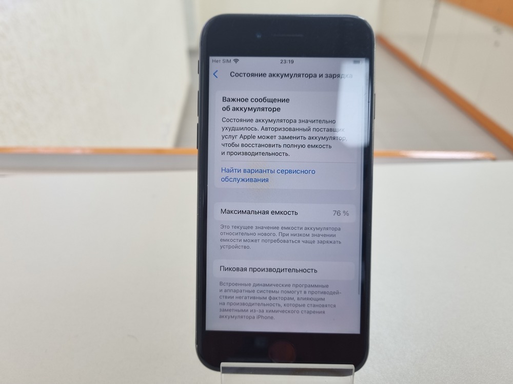 Смартфон Apple iPhone SE 2020 128Gb