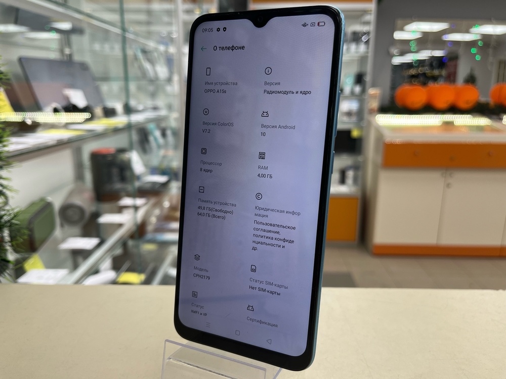 Смартфон Oppo A15S 4/64