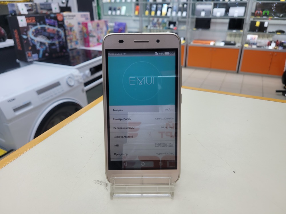 Смартфон Huawei Y3 (2017)