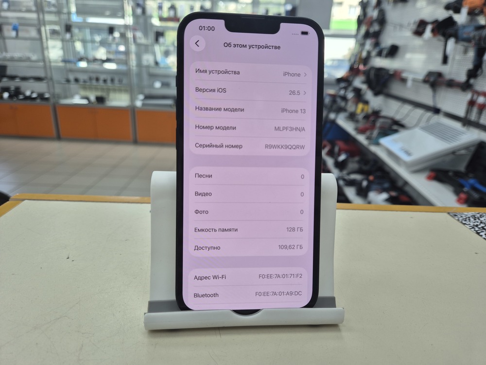 Смартфон Apple iPhone 13 128Gb