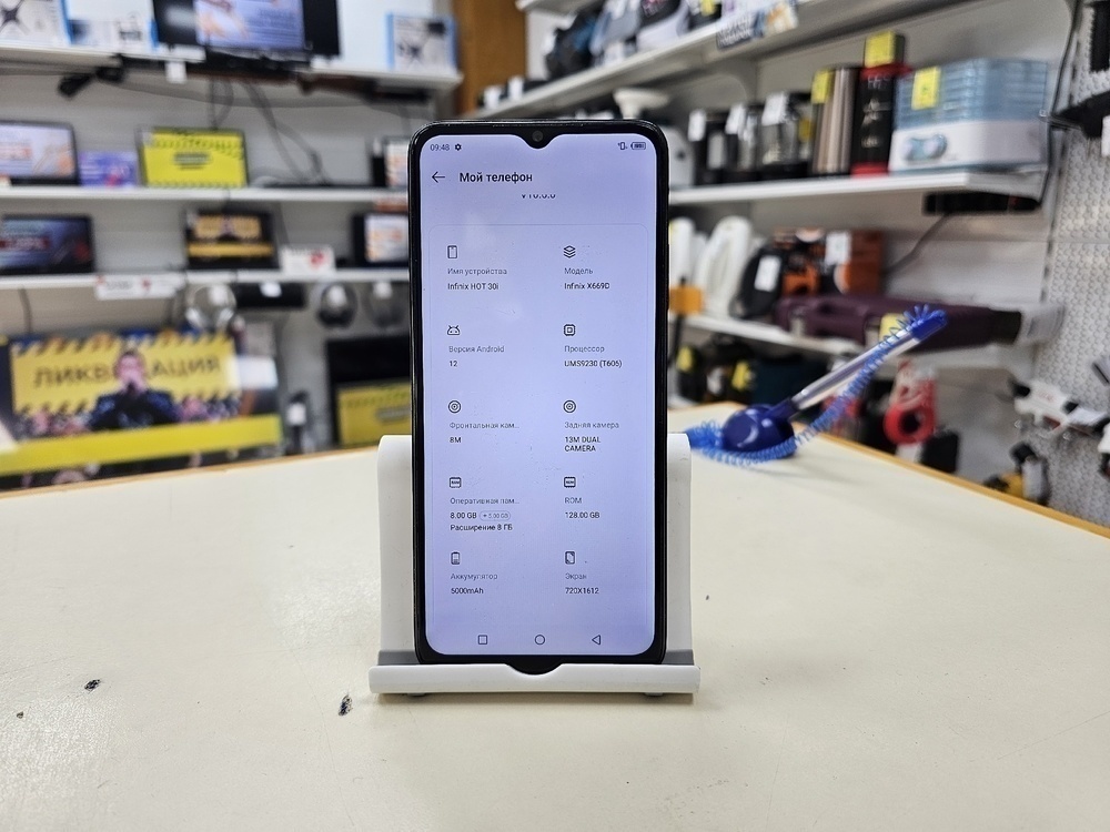 Смартфон Infinix HOT 30i 8/128