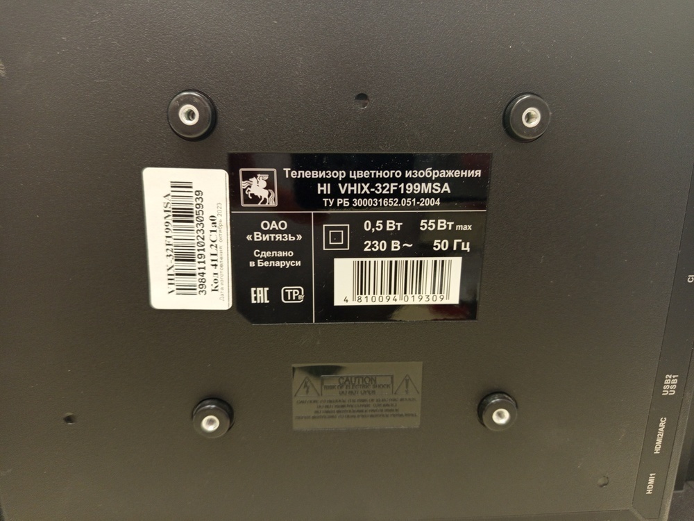 LED Телевизор HI VHIX-32F199MSA