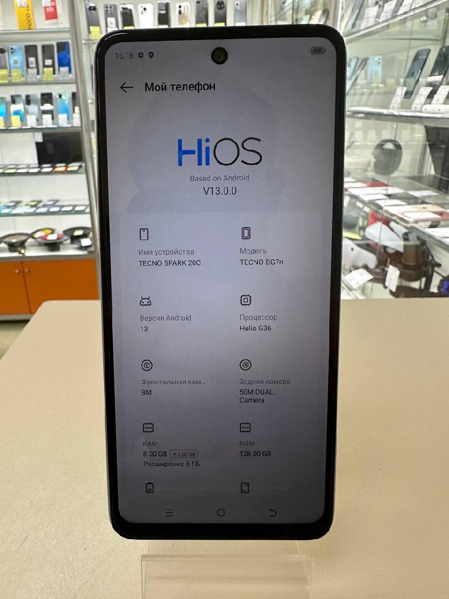 Смартфон Tecno Spark 20C 8/128