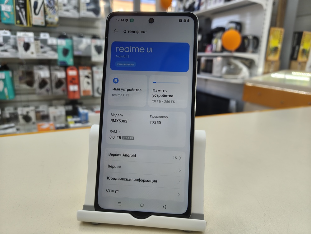 Смартфон Realme C71 8/256