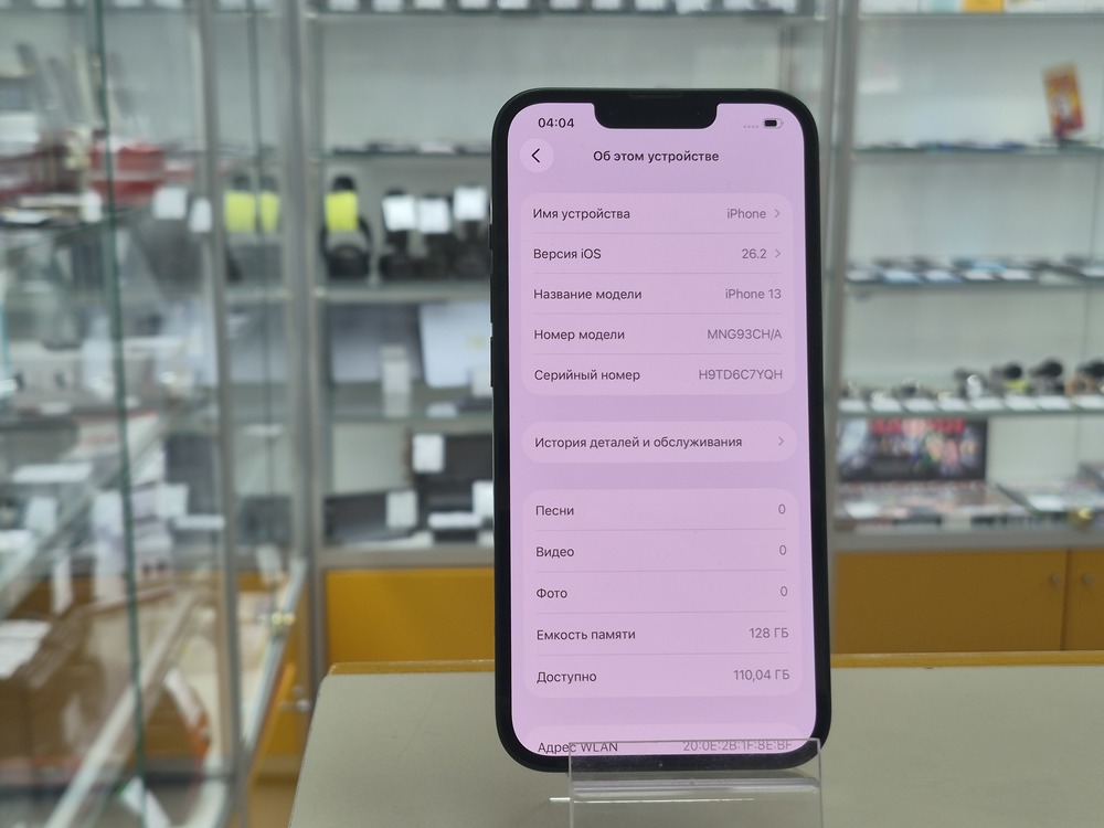 Смартфон Apple iPhone 13 128Gb