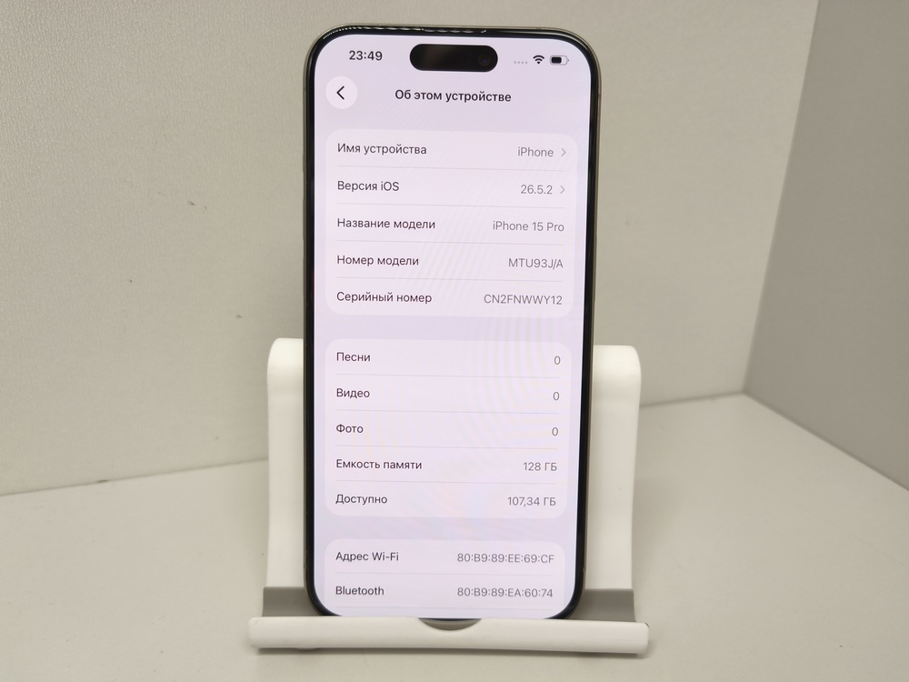 Смартфон Apple Iphone 15 Pro 128Gb