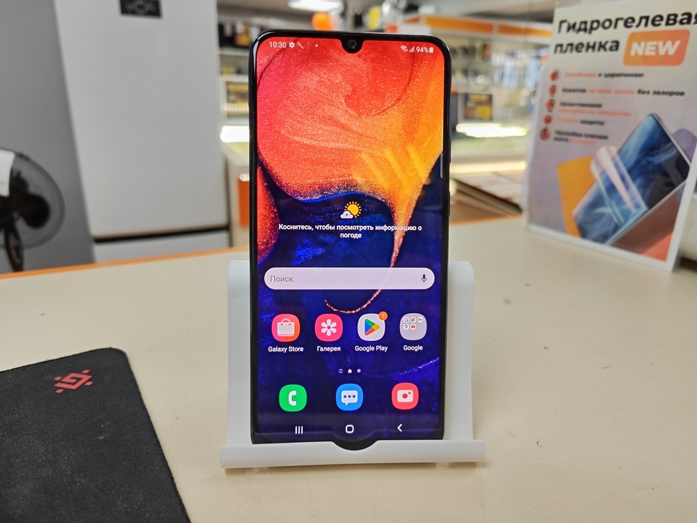 Смартфон Samsung Galaxy A50 4/64