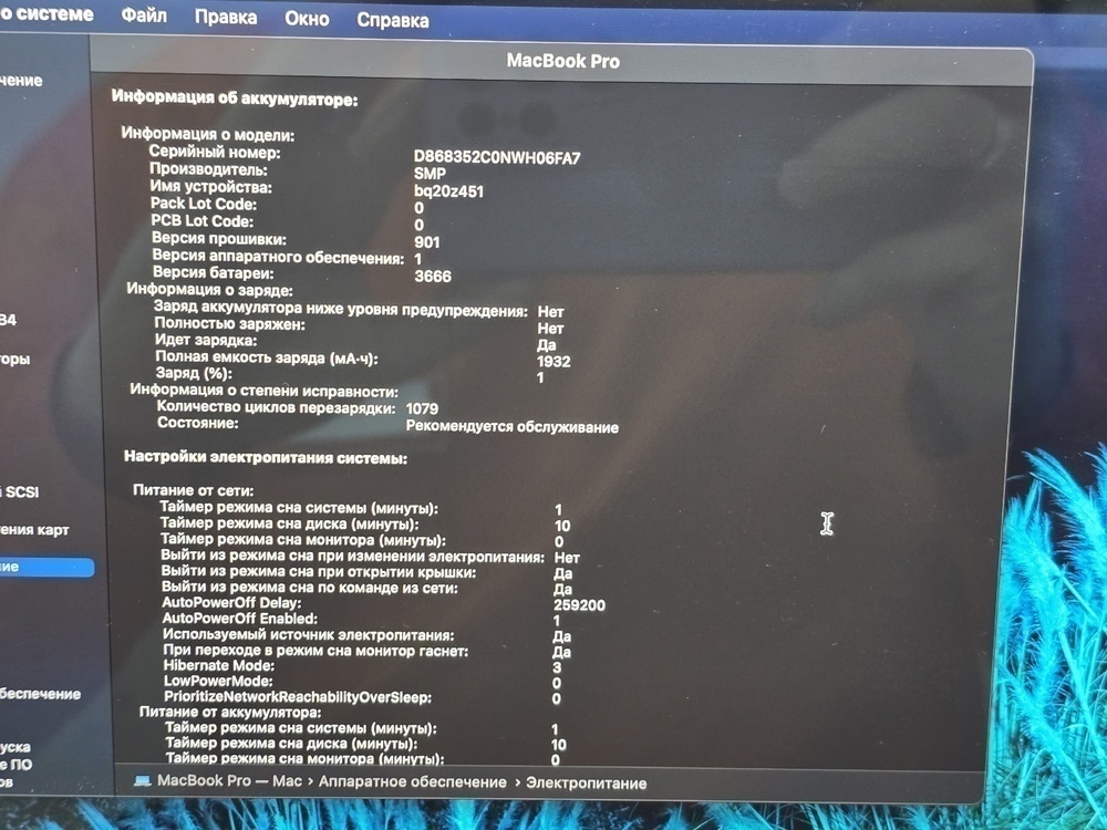 Ноутбук Apple MacBook Pro (13 дюймов,  два порта Thunderbolt 3,2017) A1708