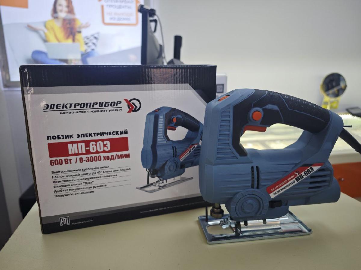 Лобзик Энергоприбор МП-60Э