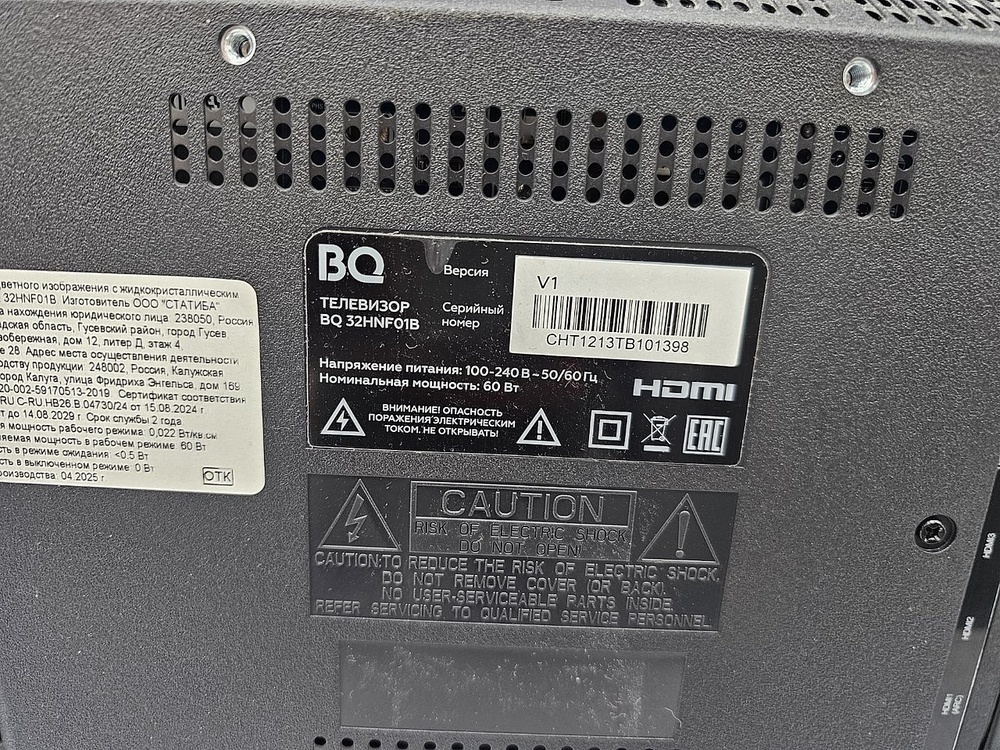 LED Телевизор BQ BQ 32HNF01B