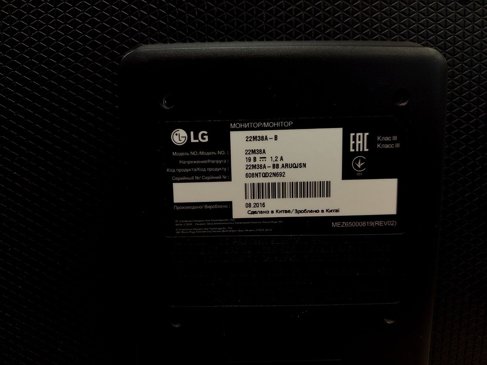 Монитор LG 22M38A-B;