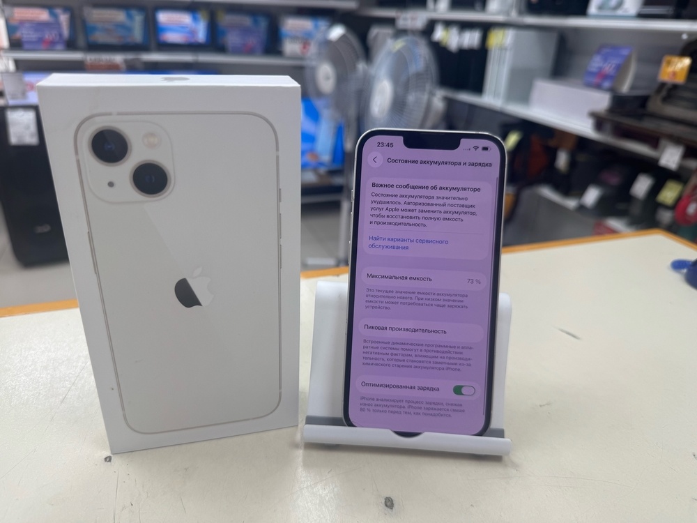 Смартфон Apple iPhone 13 128Gb