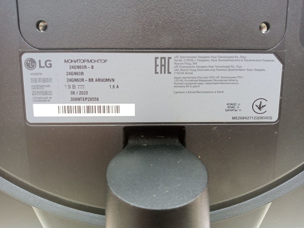 Монитор LG 24GN60R