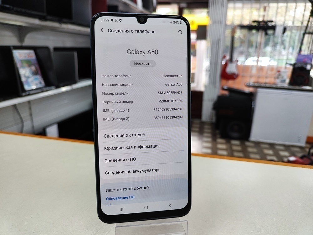 Смартфон Samsung Galaxy A50 4/64