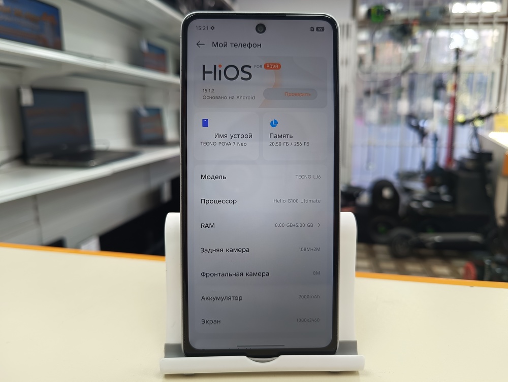 Смартфон Tecno Pova 7 Neo 8/256