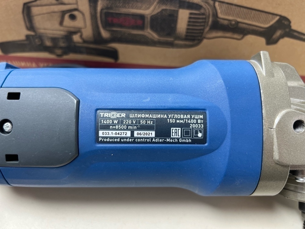 Угловая шлифмашина Triger 20033