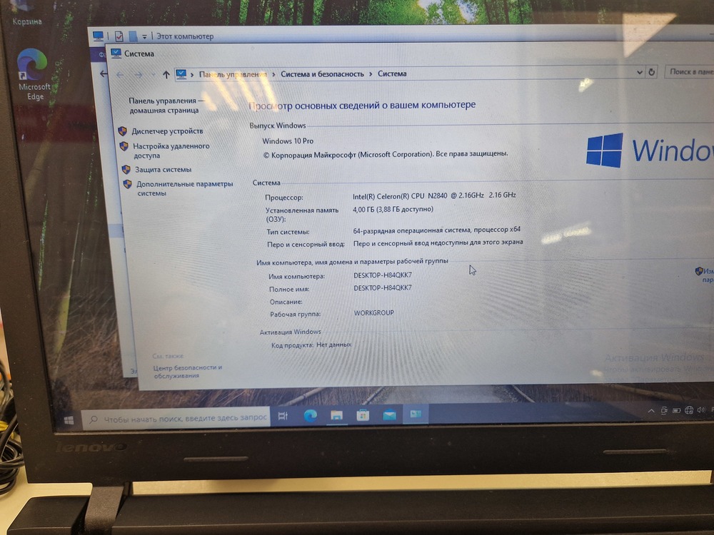 Ноутбук Lenovo Ideapad 100-15iBY; Celeron N2840, HD Graphics, 4 Гб, 120 Гб, Нет
