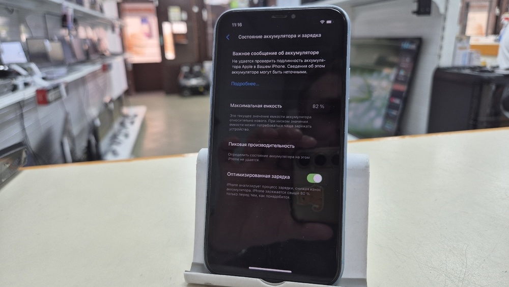 Смартфон Apple iPhone Xr 64Gb