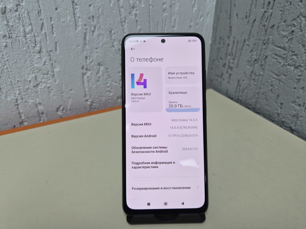 Смартфон Xiaomi Redmi Note 10S 6/128