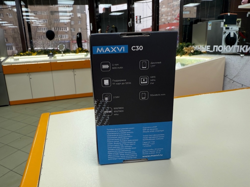 Мобильный телефон Maxvi C30