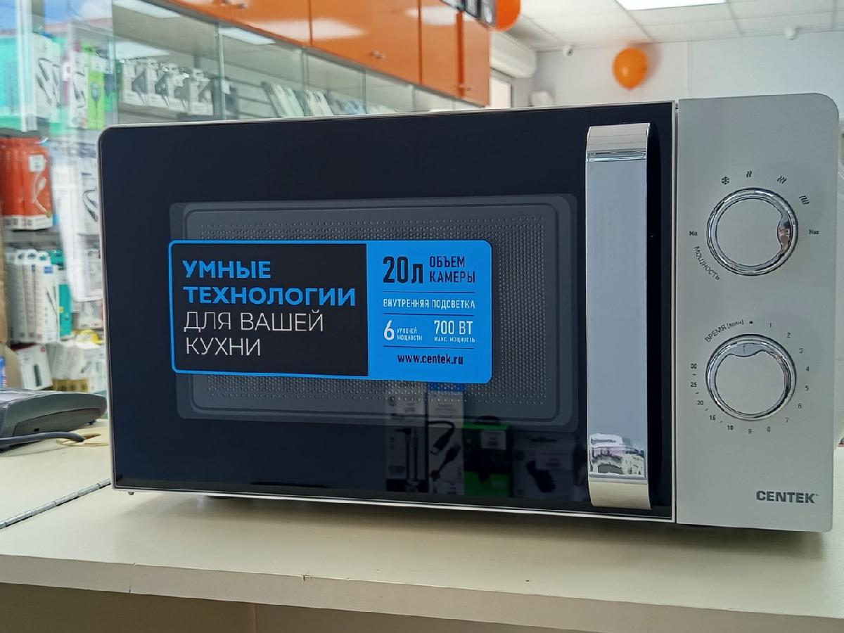 Микроволновая печь Centek CT-1575