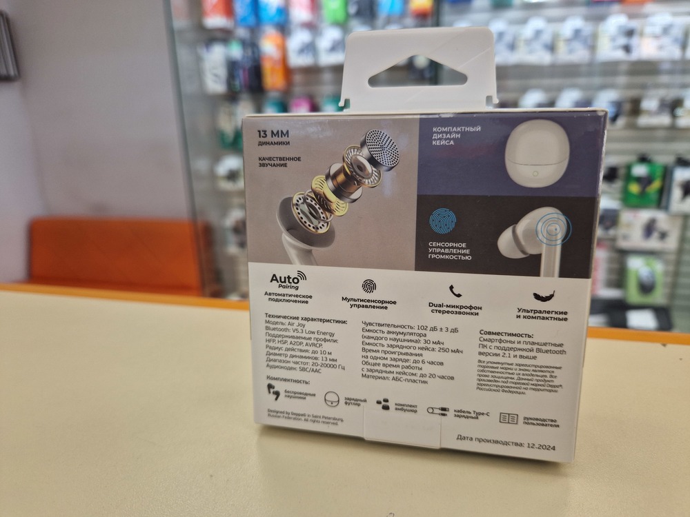 Наушники беспроводные Deppa 44310 Air Joy