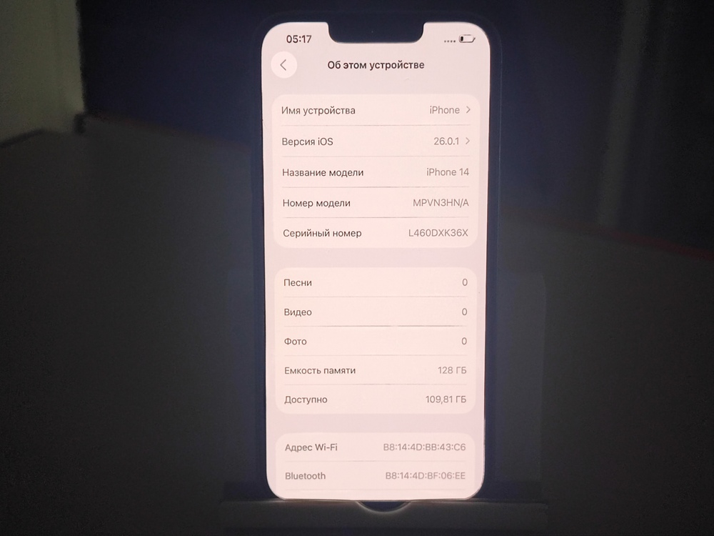 Смартфон Apple Iphone 14 128Gb