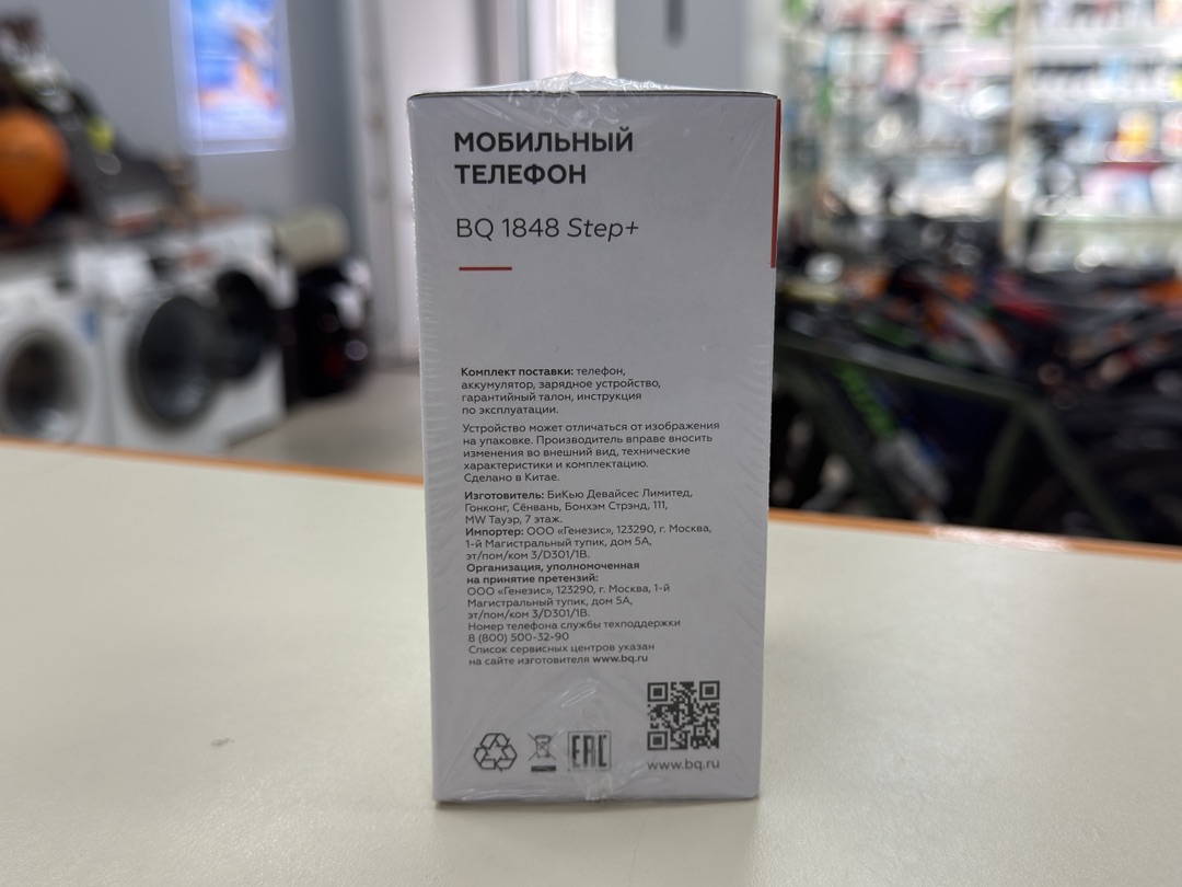 Мобильный телефон BQ 1848