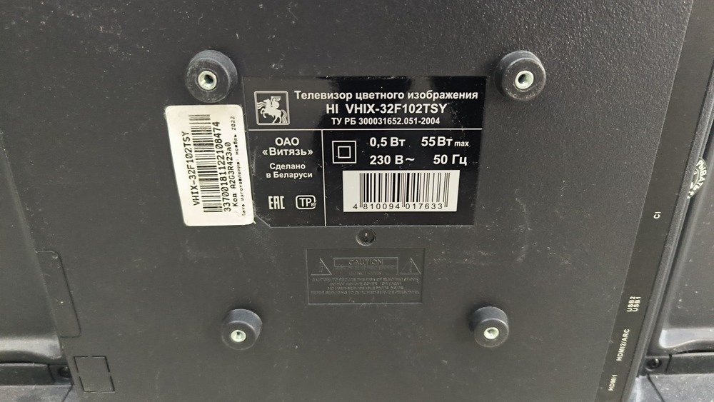 LED Телевизор HI VHIX-32F199MSA