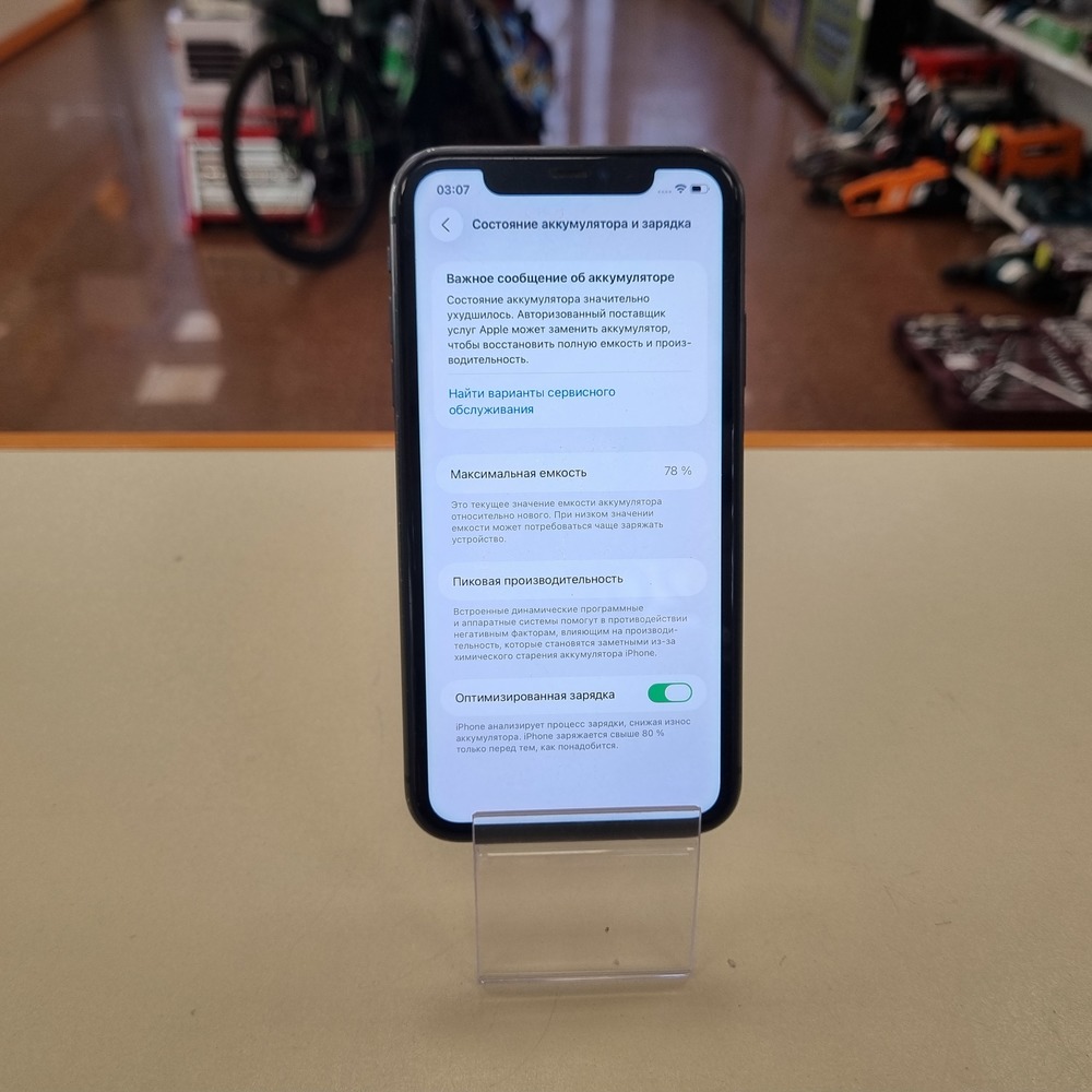 Смартфон Apple iPhone 11 64Gb