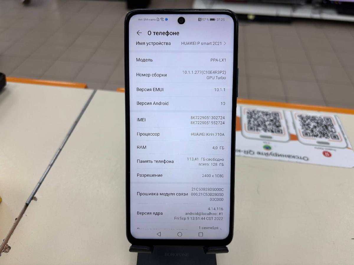 Смартфон Huawei P Smart 2021 4/128
